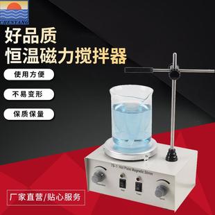 1恒温磁力搅拌器电子调温模拟控温磁力加热搅拌器 垮境产品79