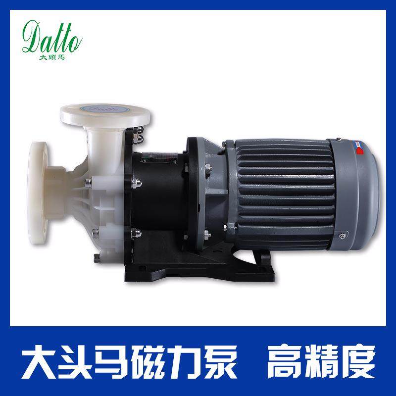 磁力自吸增压泵氟塑料家用全自动磁力泵耐腐蚀380v排污高杨大流量
