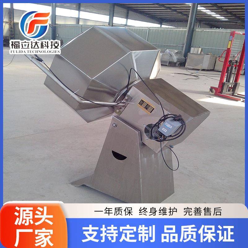 辣条拌料搅拌桶豆干调料搅拌设备肉制品滚动调味拌料机