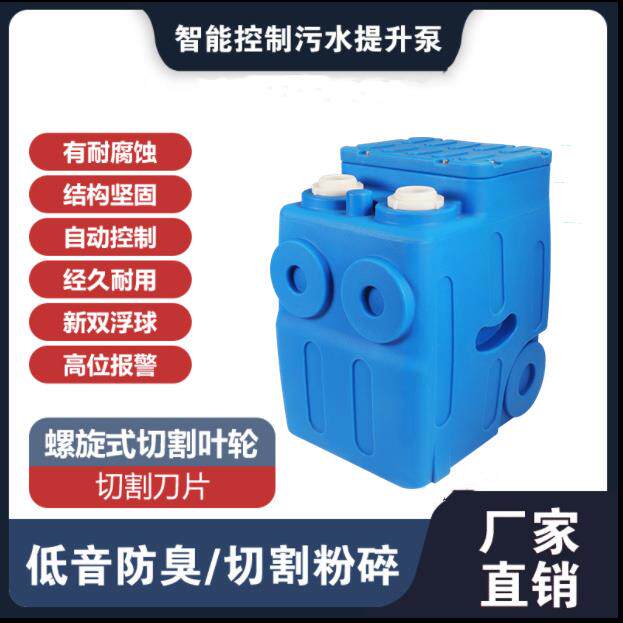 牌一体化全自动污水处理器家用商场地下室别墅物业污水智能设