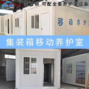 箱养护室恒温恒湿工地试块试验室砼试块移动标养室 混凝土试块集装