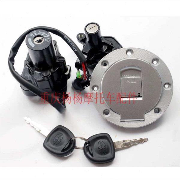 嘉陵JH600BJ-A边三轮两轮通用套锁油箱盖点火开关电门锁配件