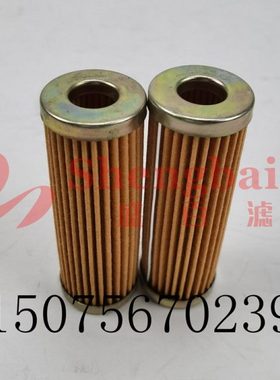 适配收割机  发电机柴油滤芯滤清器1T021-43560 15231-43563