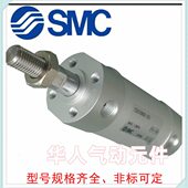 C5020G1 7540CDZN 0150NL0LZ75 40气缸51 标准1210 G125