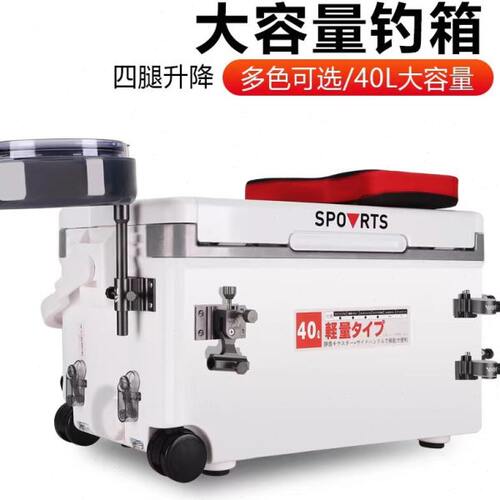 新款多功能钓箱40升四脚升降保温钓鱼箱黑坑竞技钓箱平面垂钓箱