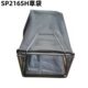 供应6S寸SP袋21割草机索普汽油草21通用配件——式 H自走