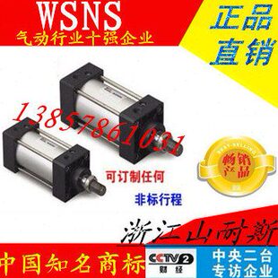 2040铝合金耐斯 7550山015000101 气缸0 05030SC0 25250