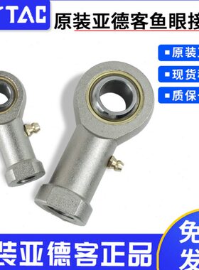 /F-MF-M亚德客U25X125U/F-X116M10X150U12鱼眼接头