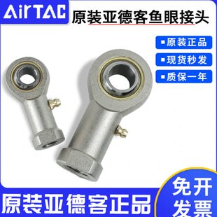 /F-MF-M亚德客U25X125U/F-X116M10X150U12鱼眼接头