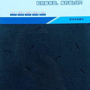 矿棉板专用院吊顶泰装饰*60龙骨60玻纤板山0性烤漆黑色长城0电影