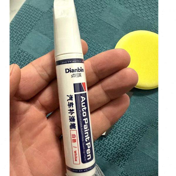 全毅点缤汽车补漆笔珍珠白色划痕修复神器防锈漆黑红蓝色油漆笔划