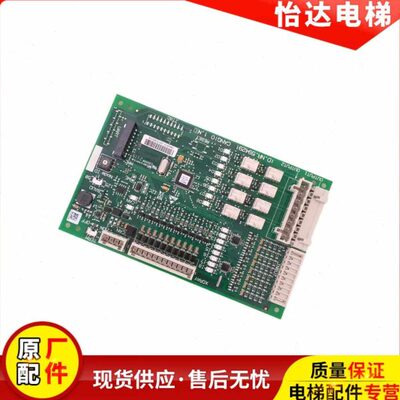 410 26409电梯秒95550适用1板控制柜 5059原装现货接口板42发