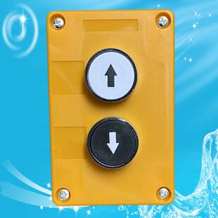 器器升降后卷帘门档上控制器杆前起降汽车下按钮盒升降左右伸缩门