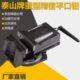 6寸式 机用Q4寸台虎钳角重型H固钻床精密小台钳平口钳铣床虎钳8寸