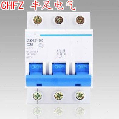 小型断路器空气开关DZ47-60 3P16A/20A/32A 40A总电闸短路保护器