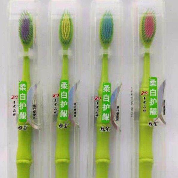 雅星便携式牙刷