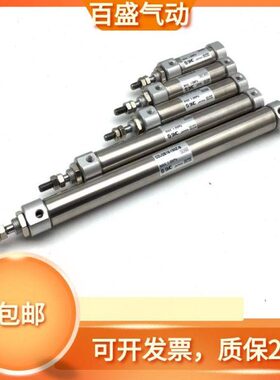 10B50CD  -JDZ25气缸5--45-4030-15-J-/-10-B2-2352016迷你-CD