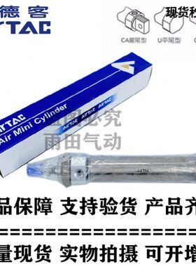 M0X1 F20迷你SU0 X1MX50 XFM 气缸20F020亚德客M 2020MSCSUSU0F20