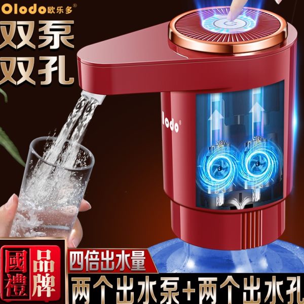 水压桶装水抽水器电动水器纯饮水机泵矿泉水净吸水自动神器水出取