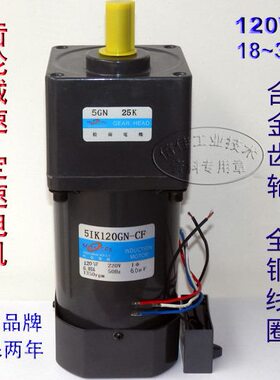 松岗8G220K电机5IN15G20 定速CF36N齿轮W~流 交/减速马达-120K1V