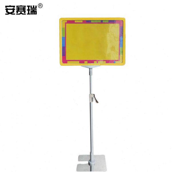 安赛瑞台式展示架超市商城广告价格牌仓库落地支架A4标识牌店面促