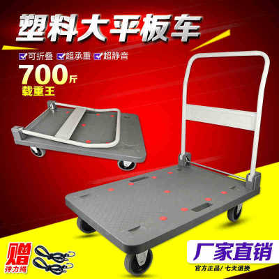 顺和手推车平板车大拉车载重王静音物流板车手拉车四轮折叠工具车