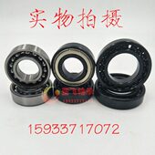 6806 4耐高温68 680珠 免邮 68满30100 轴承 06805068