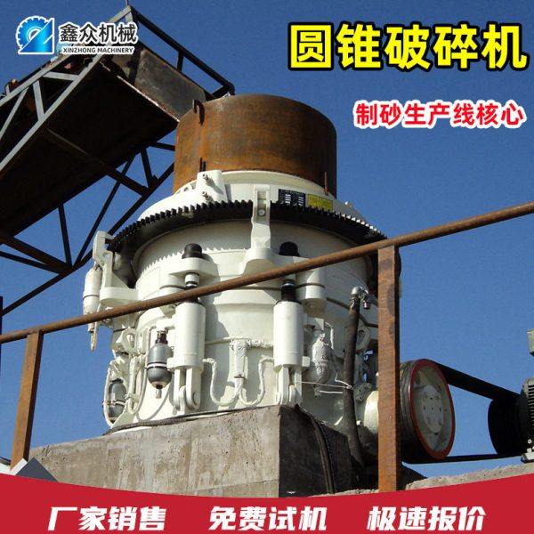 圆锥破碎机 立式破碎机 复合式圆锥破碎机 制砂机 碎石机成套设备,机械设备,破碎机,淘宝优惠券,粉丝福利购,淘宝优惠卷