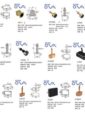 赛洋船用渔探仪 2KW换能器 600W传感器 双频1KW原装铜探头