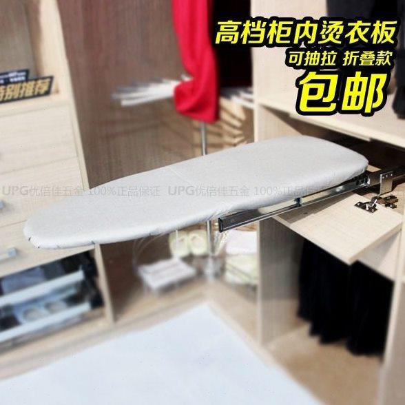 衣柜内烫衣板隐藏推拉可伸缩熨斗烫衣板家用木板内部熨衣板,收纳整理,烫衣板,淘宝优惠券,粉丝福利购,淘宝优惠卷
