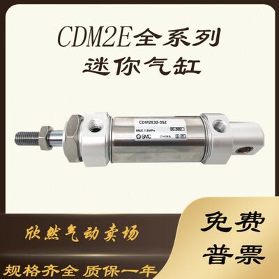 全新E//气缸气缸658M27570-32/2/60CM/0/Z40ECD