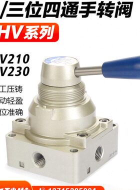 转阀0H气动亚德客-阀8/V21气缸/30向/310-原装010换42330手动手