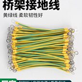 接线462.5配电箱伏 连接线桥架平绿双方光黄跨软铜线机房接地线色