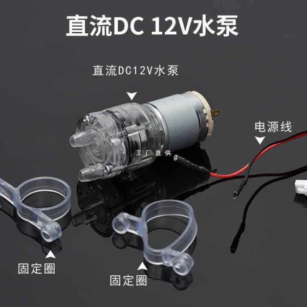 5N直流12V耐温100度微型小水泵饮水机自吸泵茶炉上水器抽水可雅,五金/工具,水泵钳,淘宝优惠券,粉丝福利购,淘宝优惠卷
