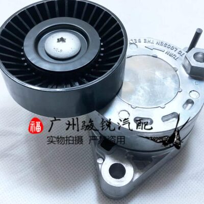 适用欧蓝德3.0涨紧轮6B31发动机惰轮助力泵空调发电机皮带调整轮
