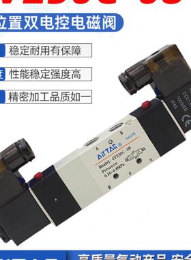 24v电磁阀亚德客通封8e控制位v2-换-向中4三0 30c30480五v2阀气动