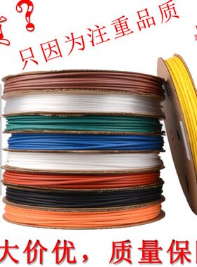 LW保燃1.5绝缘Φ环阻.包邮热缩管/沃尔1O无05卤MM14套管黑色ER/U-