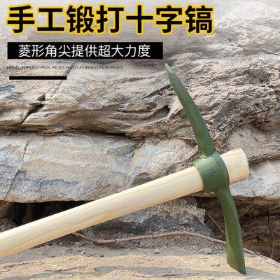镐头户外多功能小洋镐挖桩树根神器锰钢镐锄头十字镐挖山挖土工具,鲜花速递/花卉仿真/绿植园艺,锄头,淘宝优惠券,粉丝福利购,淘宝优惠卷