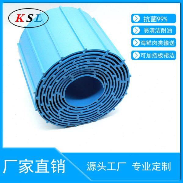 防跑偏齿型输送带 水产肉类传送易洁带 高抗菌耐水解挡板裙边提升