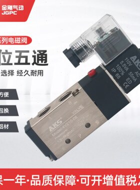 041通-V V214位41015线圈0 0-全五04V11 6V30二104气动电磁阀8--