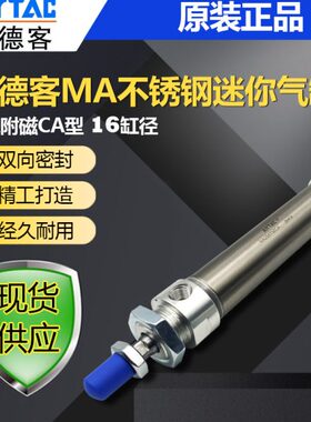 505max1x1252575x7xAx1050SCMA亚德客50x0*16不锈钢迷你气缸0x1