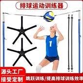 辅助传带可调节臂摆动排球手蓝球跳跃摸练习弹跳器球训练高器材