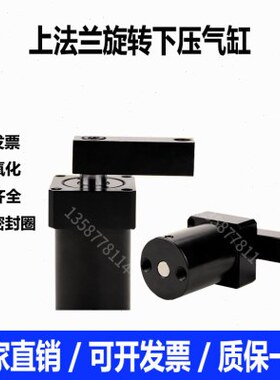 空压转角缸上法兰配管式安装 夹具气缸 ASC-FA32/40/50/63-25