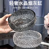 家用客厅档高端创意水晶玻璃烟灰缸灰飞轻奢办公室防次大气上摆件