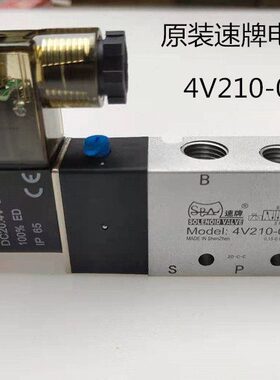 牌A4vv21 电磁阀接线防水0DC线圈速 升级版升级控制器SP带