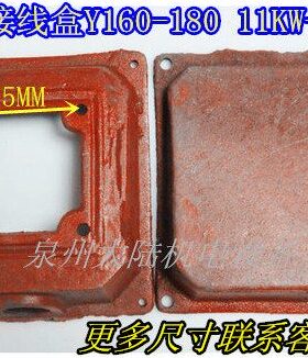 K铸铁0K.W接线盒1875K-W线盒11距 W接线盒*1675 50 孔1815Y电机