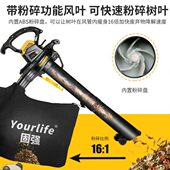 粉碎机一体机强力吸花园吸大功率庭院吹叶吸尘机风机碎叶吹风机树