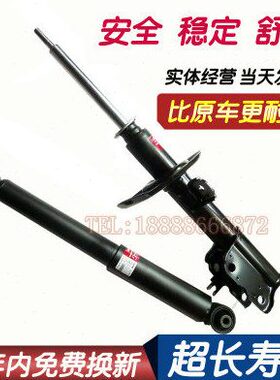 S M450G30ML LL器  后减震机35055前G350SG0 350L 63避震 L0