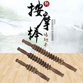 按长木经络鸡翅按轮器多全身器按轮滚轮按