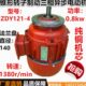 .410TD电机12 转子总厂电机 南京1跑车锥形Y8K0起重Z5W 电动葫芦